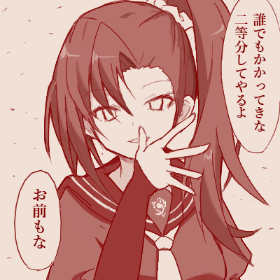 ラスバレ放送局楽しかったので
あらゆるものを半分にしてくれそうな秋日様を描きました 