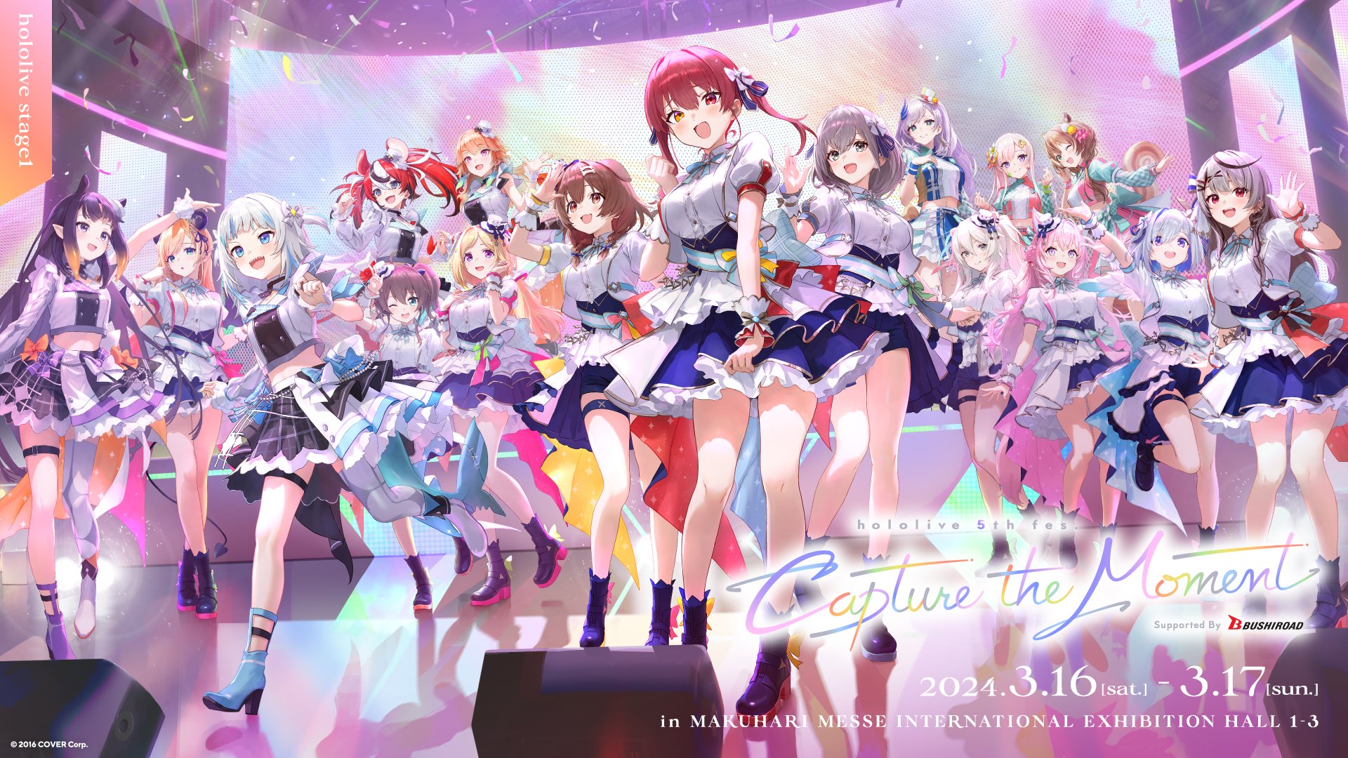 ホロライブプロダクション【公式】 on X