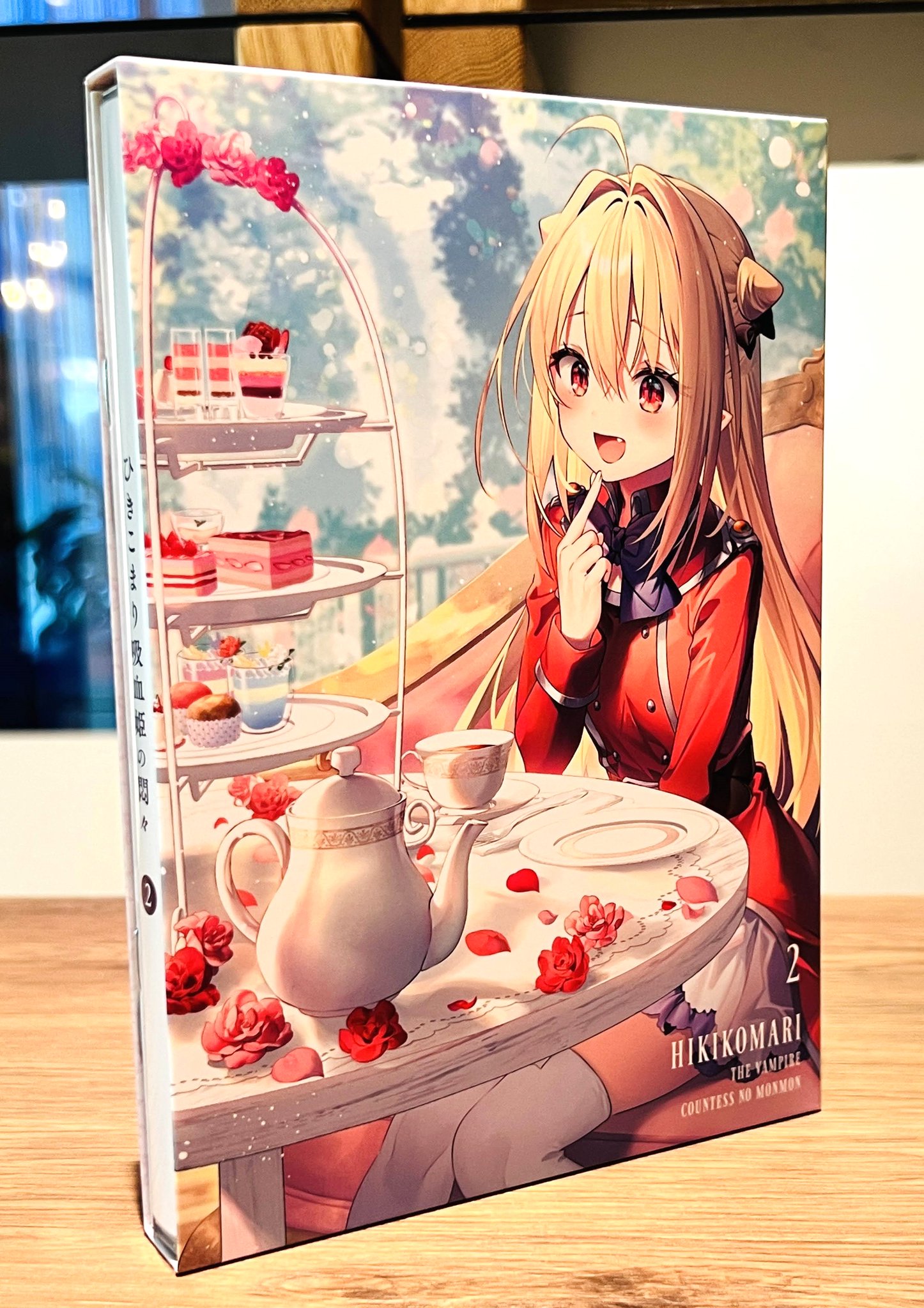 ひきこまり吸血姫の悶々」公式 on X: 