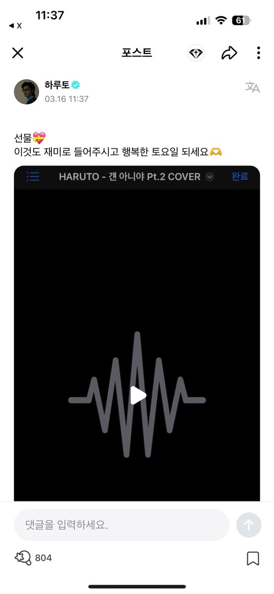 아시발웃음소리들려줄까