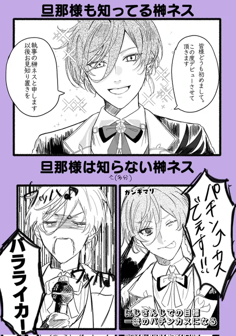 #ネスフィルム 