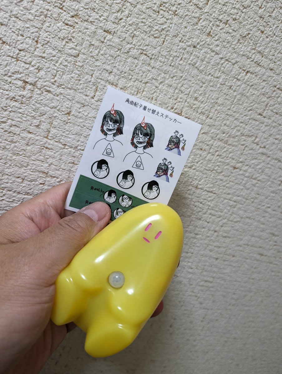 バケタン ワラシ 檸檬 角由紀子 Amazon.co.jp: 【角由紀子：ばけたん