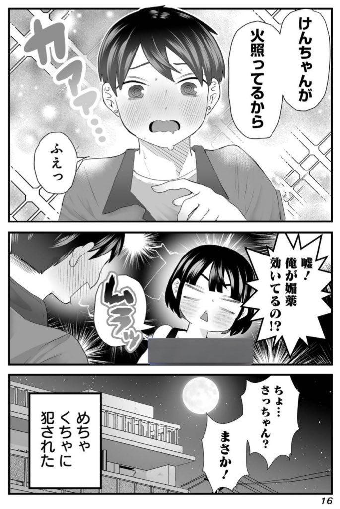 (4/5) 