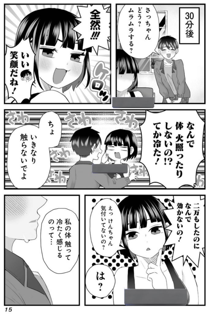 (4/5) 