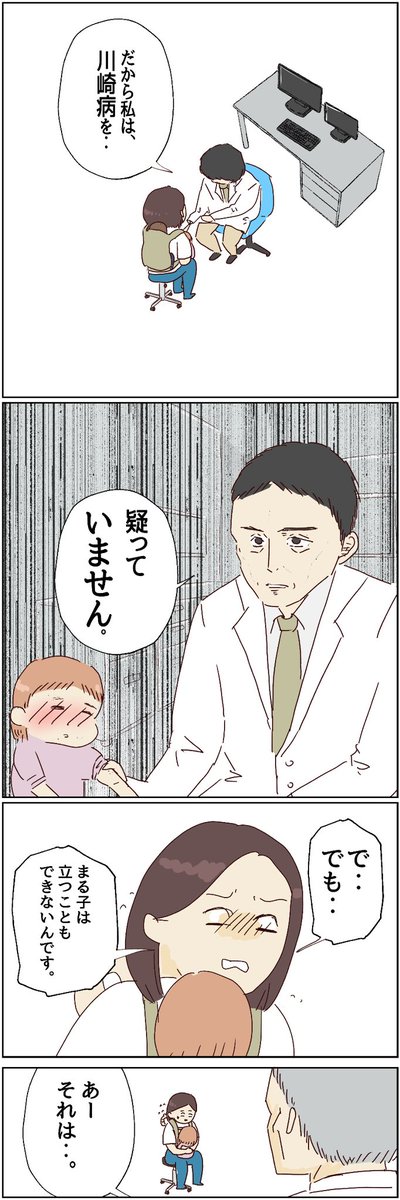 はなゆい🍀もしかして、うちの夫はADHD?11/15発売！ tweet media