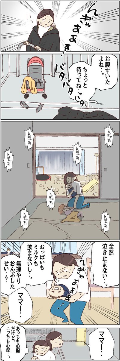 はなゆい🍀もしかして、うちの夫はADHD?11/15発売！ tweet media