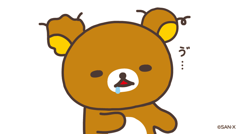 リラックマごゆるりサイト公式 tweet media