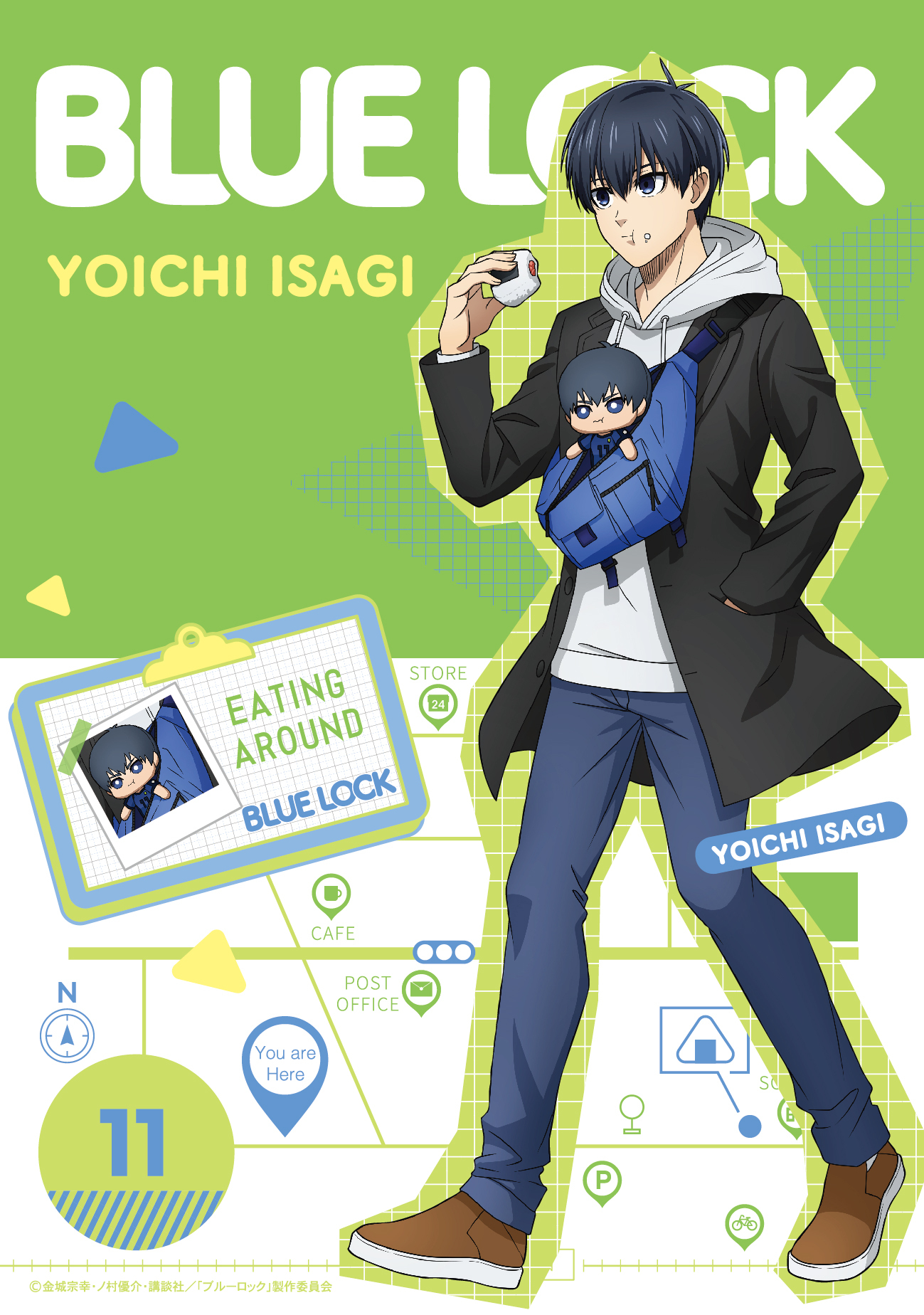 YTE【公式】アニメグッズ・体験型エンタメ情報（旧あそび
