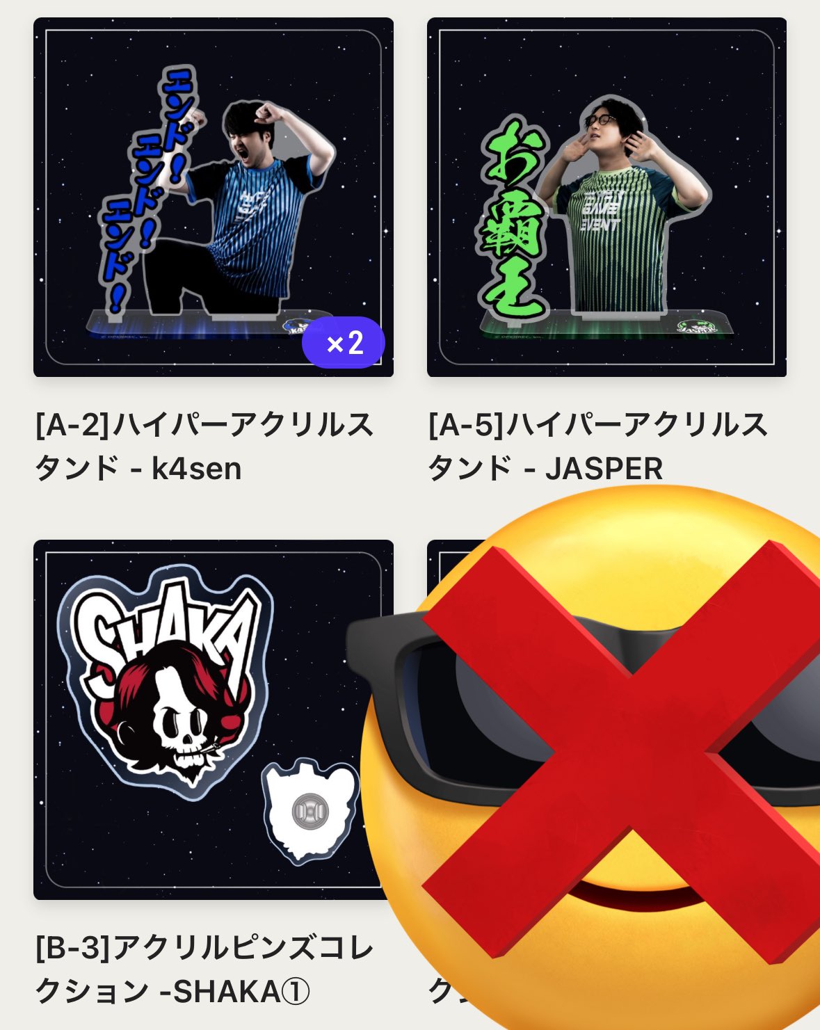 🐮🤚にょっす on X: 