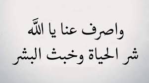 جمال الليل واسراره (@w_hdwh) on Twitter photo 