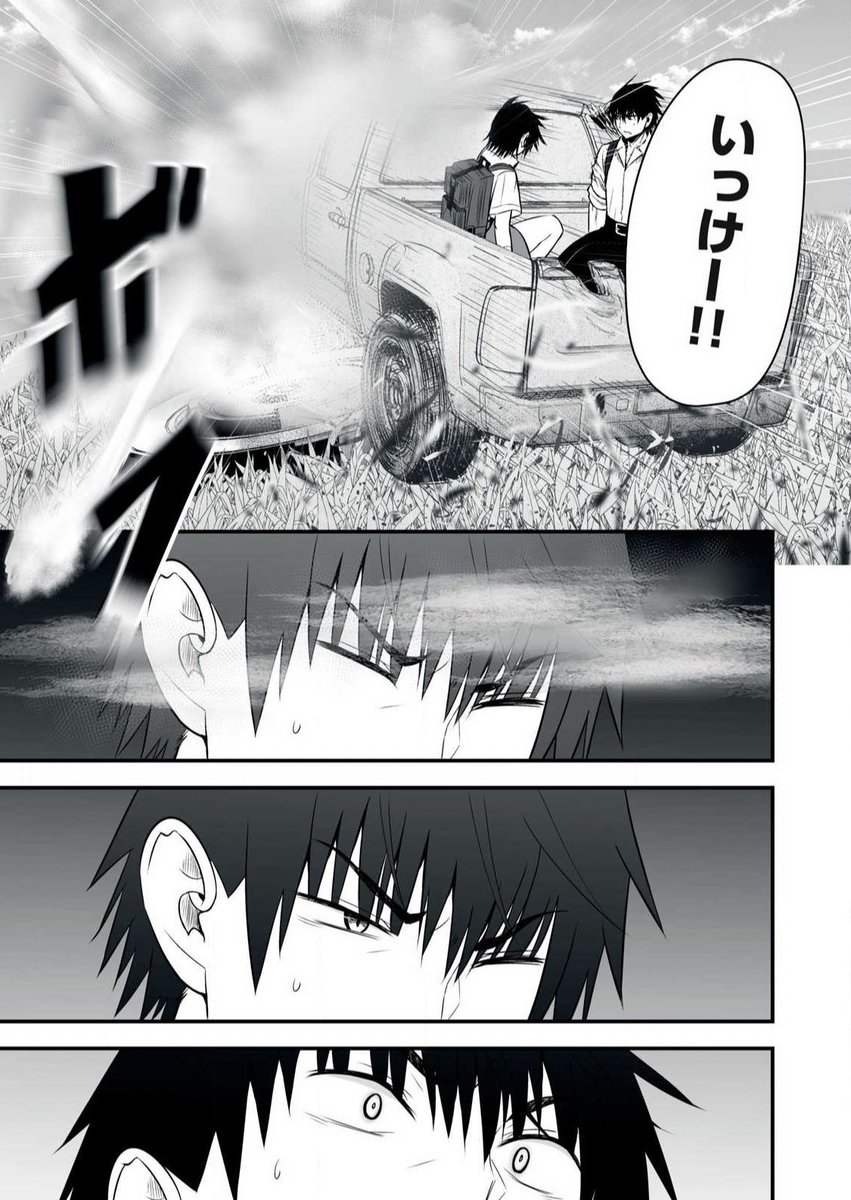 今日は異世界らくらくサバイバル最新話公開日です!✨
ついにサバンナ編から新章に突入します!
ぜひヤンマガWebをご覧ください!! 