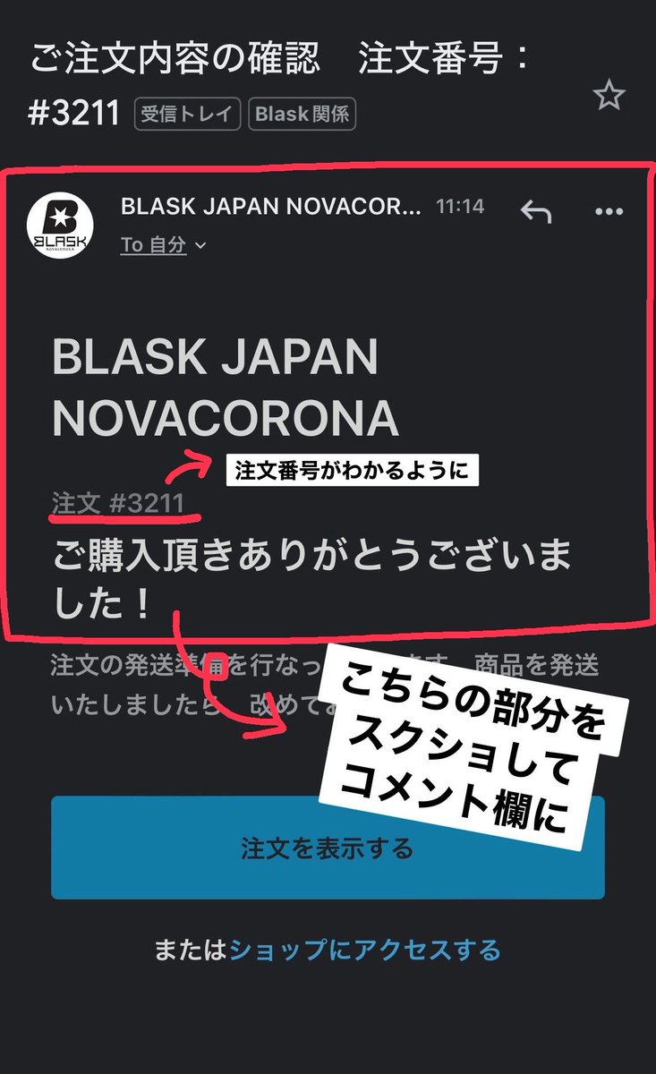 BlaskJapan tweet picture