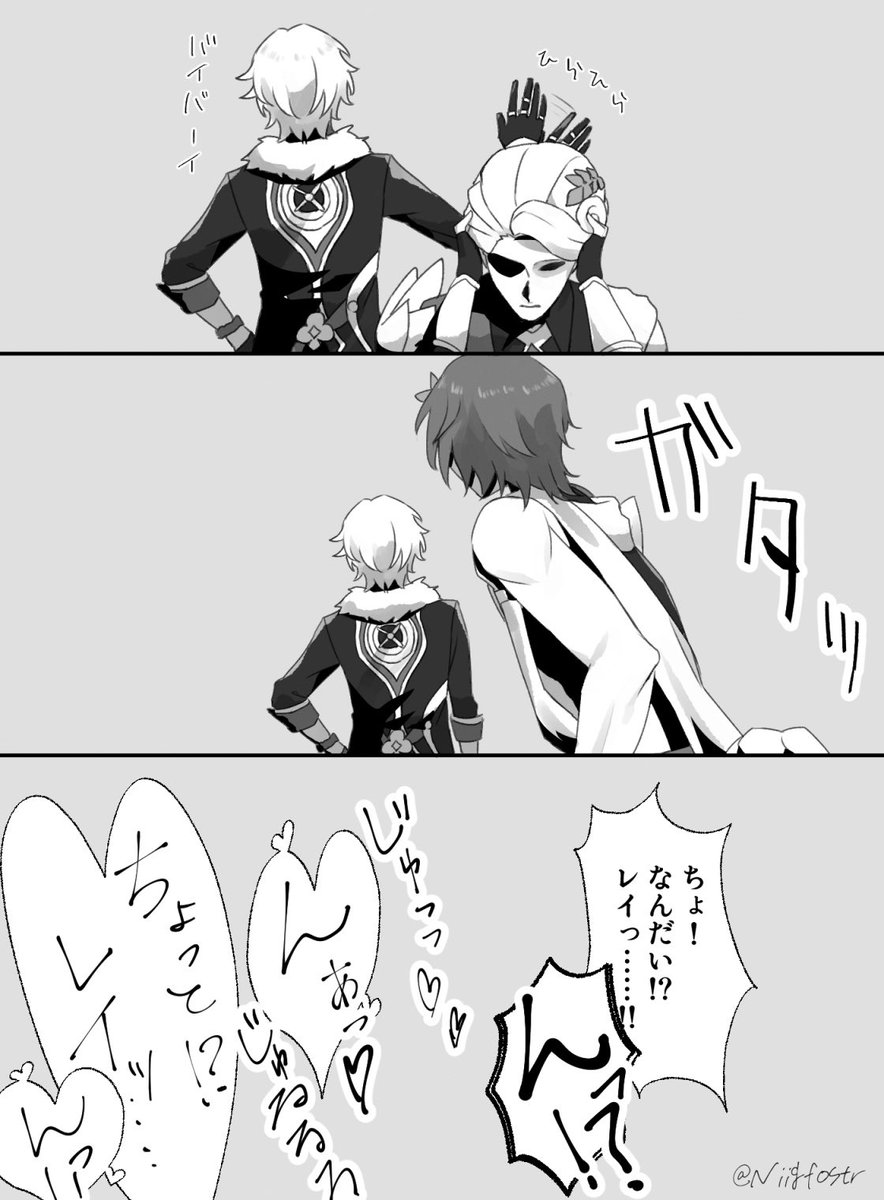 喧嘩したレイチュリ #ratiorine 