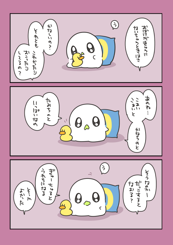 理由 #おばちぇ #漫画が読めるハッシュタグ  https://t.co/wQLBMf0xEv 