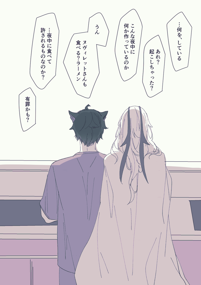 ゆっくりおやすみ。 