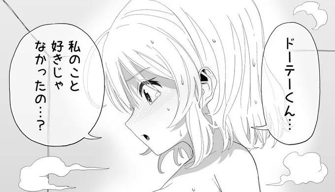 5000いいねありがたや!
お風呂で泣いちゃう処女ビちゃんは例のBOXにて! 