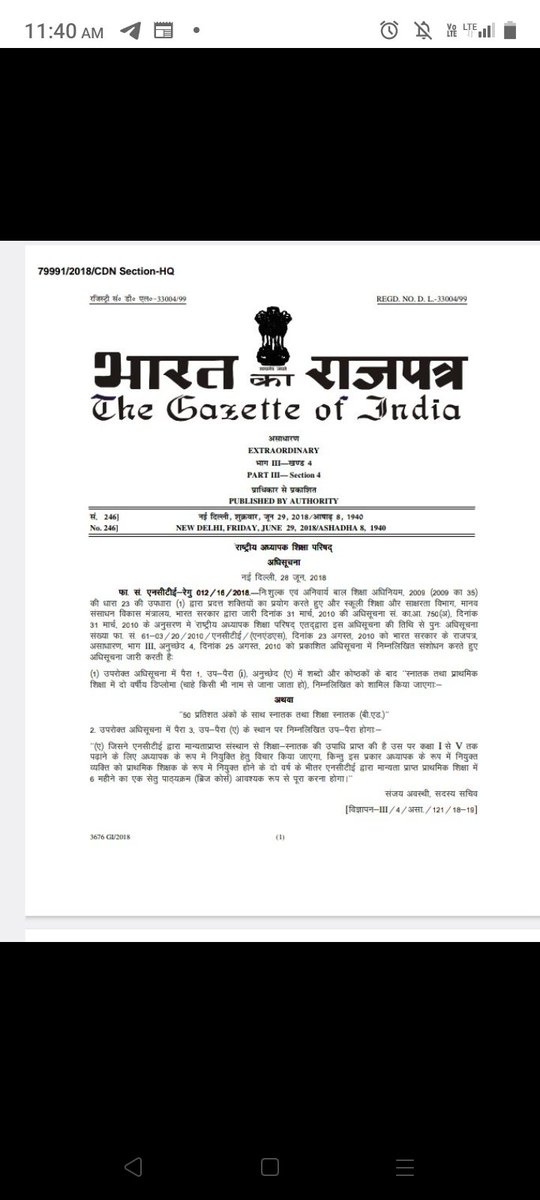 हमारा (बीएड) का संघर्ष आंदोलन नही, अपितु सत्य के लिए दोनो हाथों और सहृदय से किया जा रहा सत्य के लिए आग्रह अर्थात् 
सत्याग्रह है।
#PMOindia #NarendraModiji 
 #ncet #brijmohanagrawal #IBC2024 #Aajtak