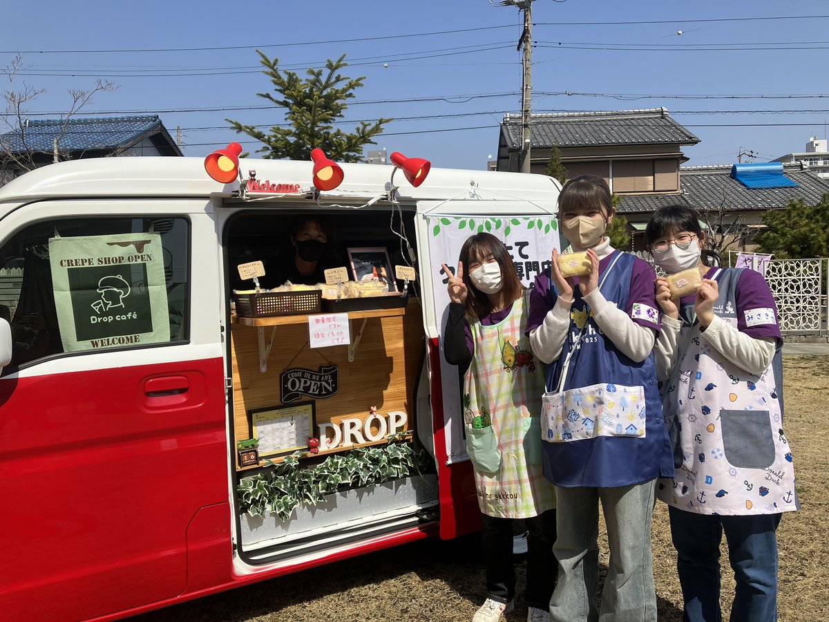 huma_tan's tweet photo. ユマ短の昼休み🍔
クレープも到着です🤭💞
#ドロップカフェ 
#Dropcafe 
#保育
#ユマニテク短期大学 https://t.co/6aPIQRR94H