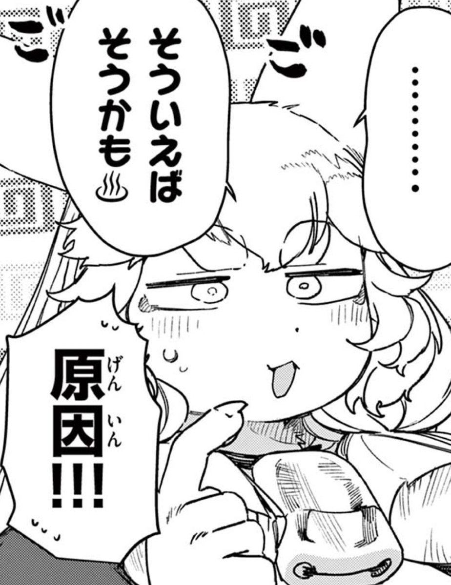 最新話上がってます!!
かわいいのがいっぱい❤️
#ジャイアントお嬢様 