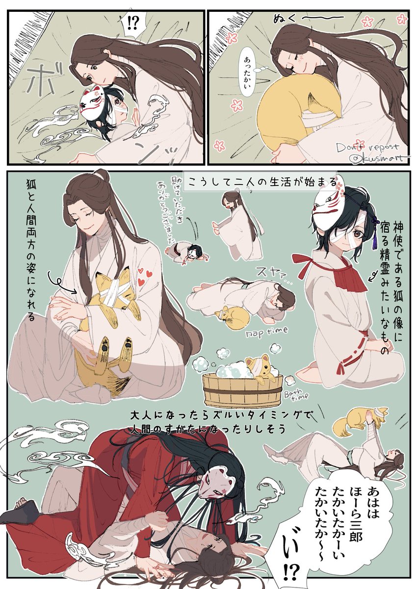 かわせみ tweet media