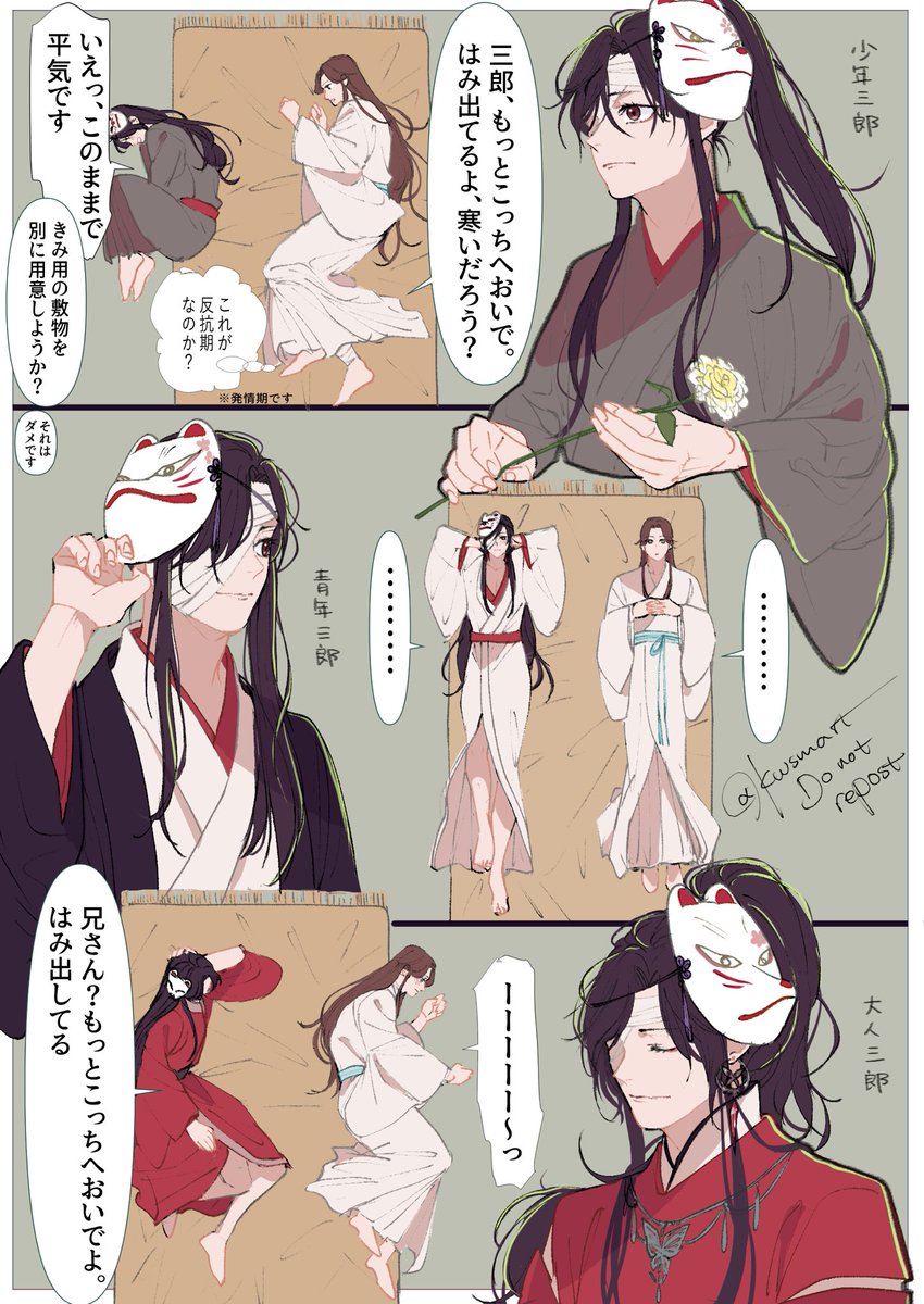 かわせみ tweet media