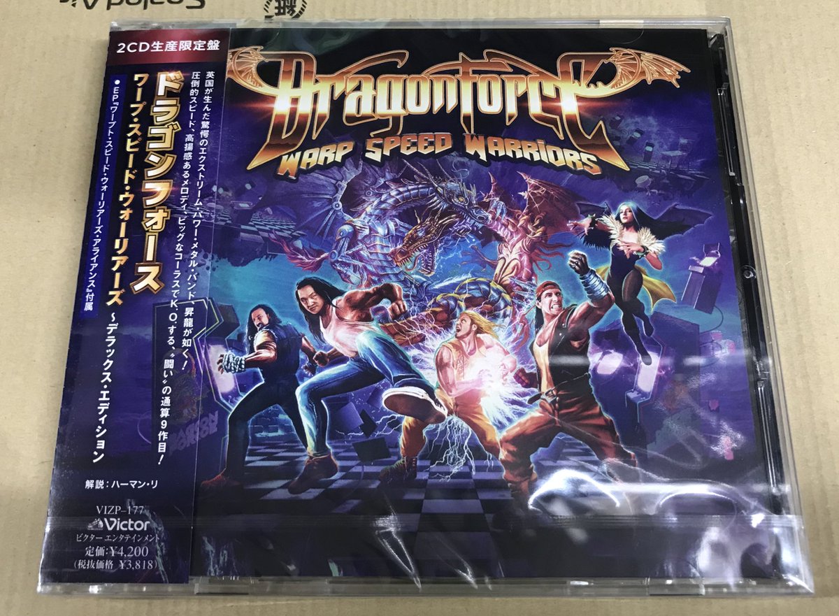 Escaping_Rabbit's tweet image. #ドラゴンフォース の新譜CDワープ・スピード・ウォリアーズがコンビニ受け取りで届きましたよい

せっかくなので2CDの方にしたりましたわ

帰りカーステで聴きながら安全運転で帰りたいと思います🤘🔥

#DRAGONFORCE
#WarpSpeedWarriors