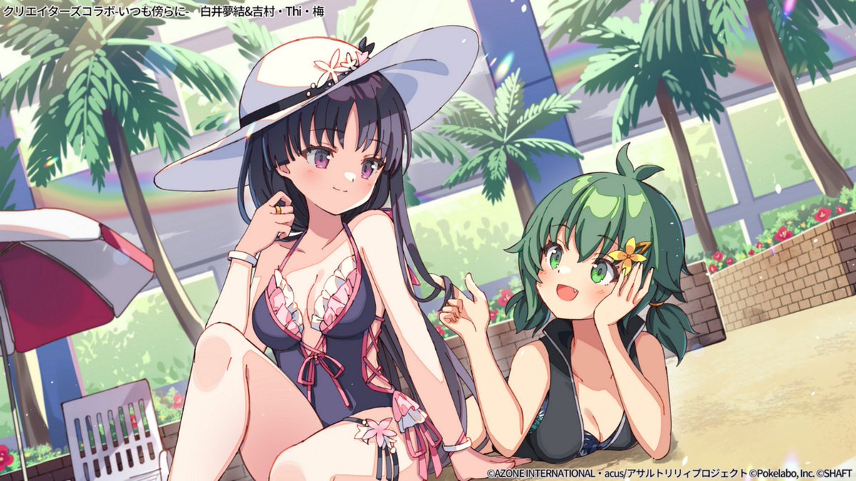 🌺Spring Splash Vacation!!後衛イベントガチャ新☆5メモリア