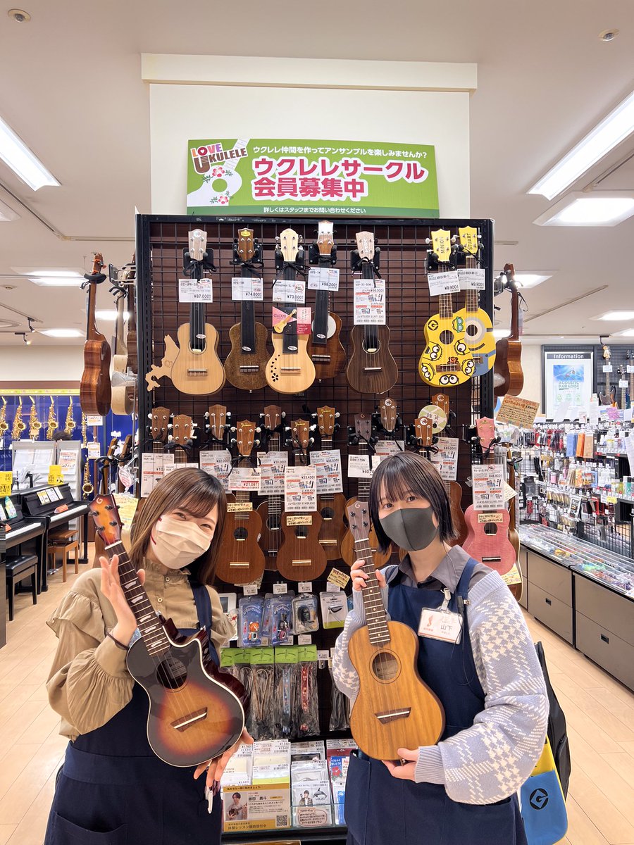 shima_sapporosp's tweet photo. 【ウクレレ】ついに!!当店にも!!ガズレレさんのウクレレが!!入荷してまいりましたああああぁぁぁぁ🥺!!!!詳細はまた後日ホームページにてお伝え致します🎵店頭に並んでおりますので皆様是非見にいらしてください☺️#ガズレレ #GAZZLELE #Glabo https://t.co/y0VXK3hqFV