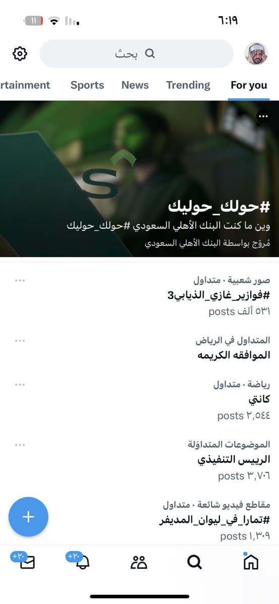 نص مليون تغريدة شكراً لكم على تفاعلكم ي أخواني وأخواتي ومبروك للفائزين وحظ أوفر للجميع والفوازير مازالت .. 
راح أربع سيارات لكزس آخر موديل وباقي ١٦ لكزس .

 #فوازير_غازي_الذيابي3
