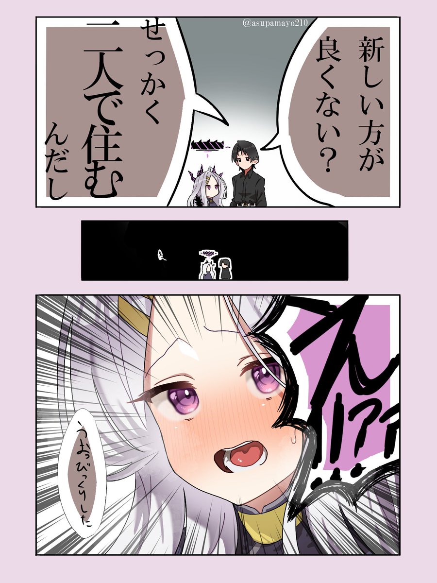 そもそも付き合ってすらいない漫画
#ブルアカ 
#空崎ヒナ 