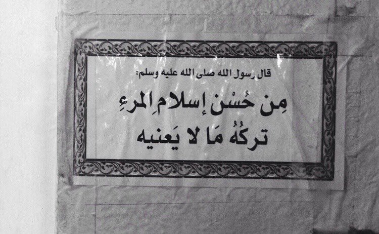 Sainteté (@_velours) on Twitter photo 