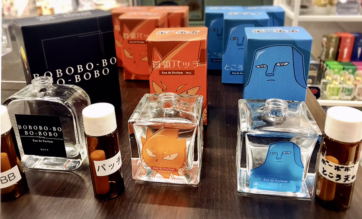 📣販売スタート！📣 【ボボボーボ・ボーボボ】オードパルファム 各種