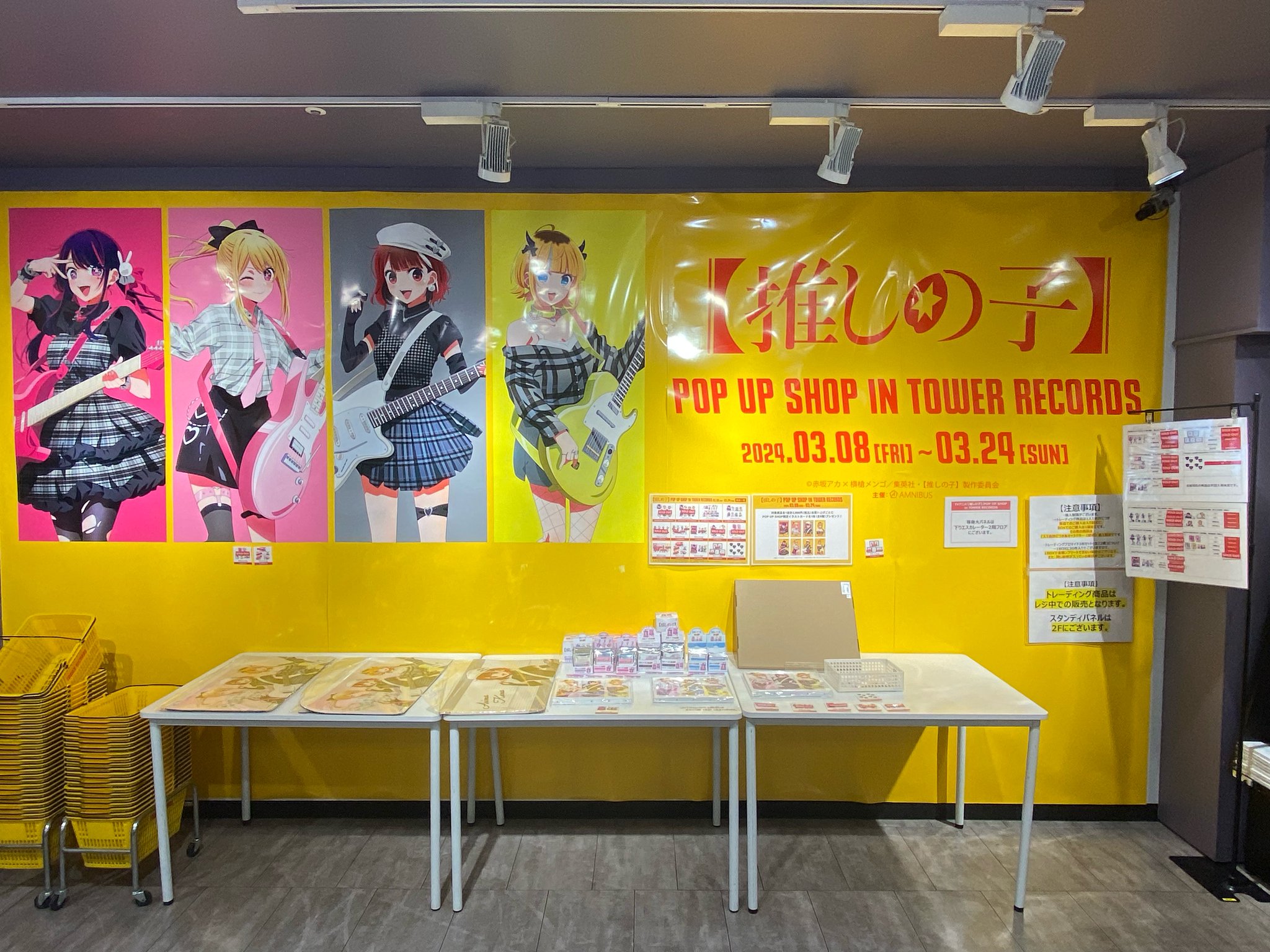 タワーレコード渋谷店 على X: 