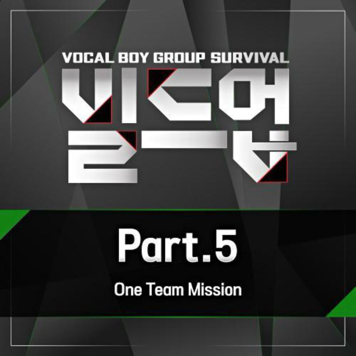 전웅
빌드업 : 보컬 보이그룹 서바이벌 Part 5
‘Guilty’
 
🔥OUT NOW🔥

Melon : kko.to/l5r3DVuAJE
Genie : genie.co.kr/4DU2A9
VIBE : naver.me/xecCa0gw
FLO : flomuz.io/s/a.CMUJM
Bugs : m.bugs.co.kr/album/20629956
Spotify : open.spotify.com/album/0CqjEdGz…

#AB6IX #에이비식스