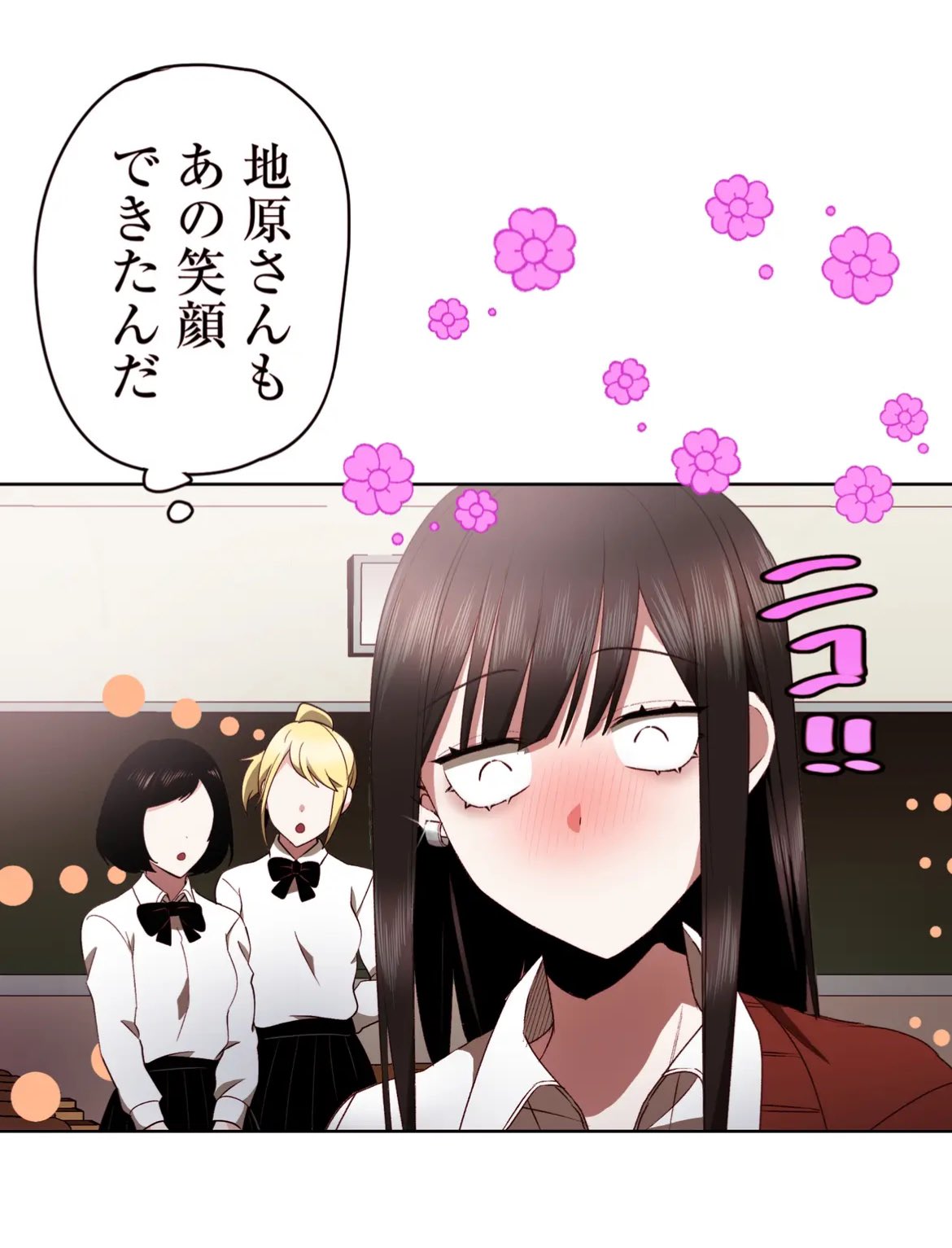 地雷なんですか？地原さん Amazon.co.jp: 地雷なんですか? 地原さん(1) : りょん: 本