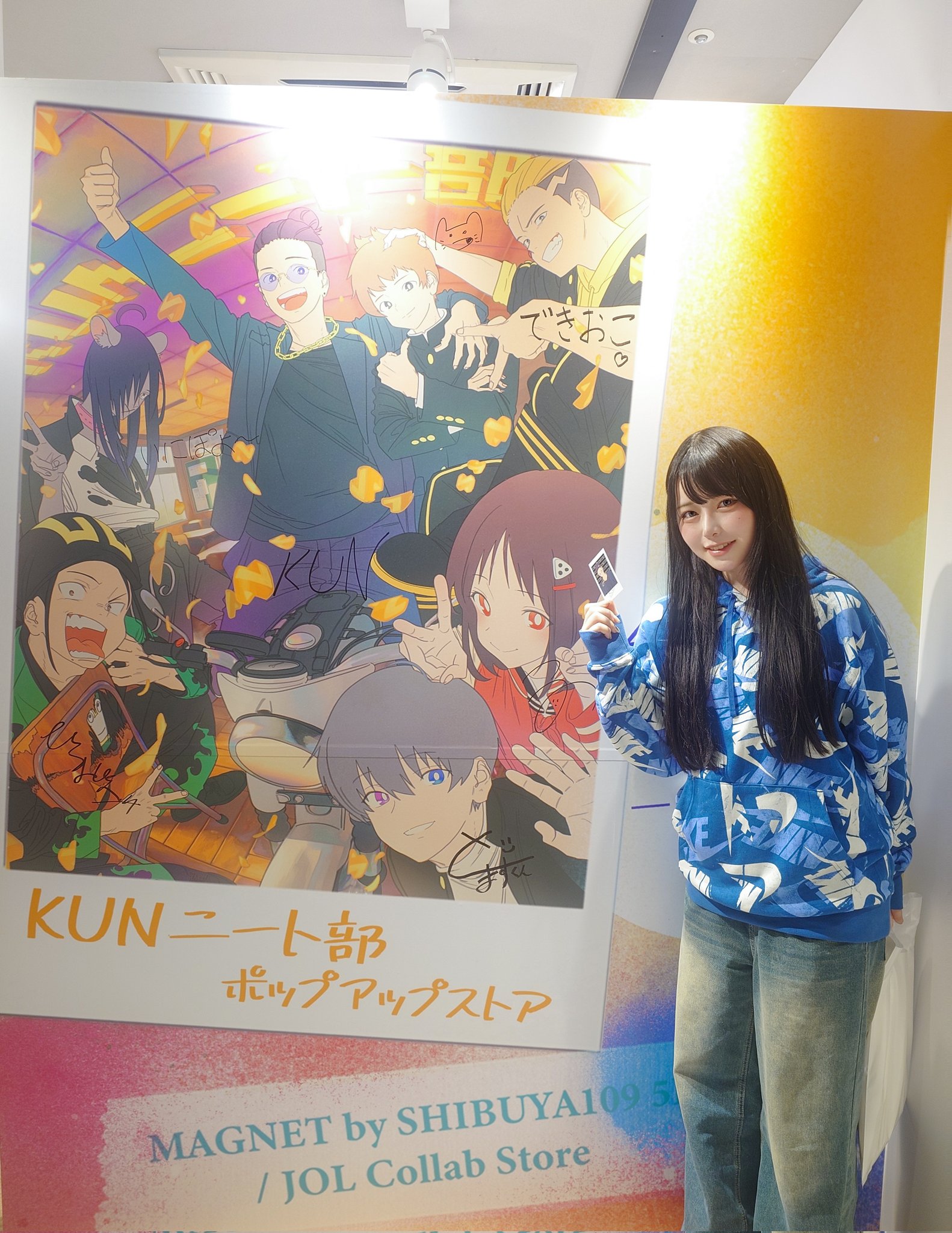 むめい Influencer Mumeixxx collaborates with Shiga Prefectural