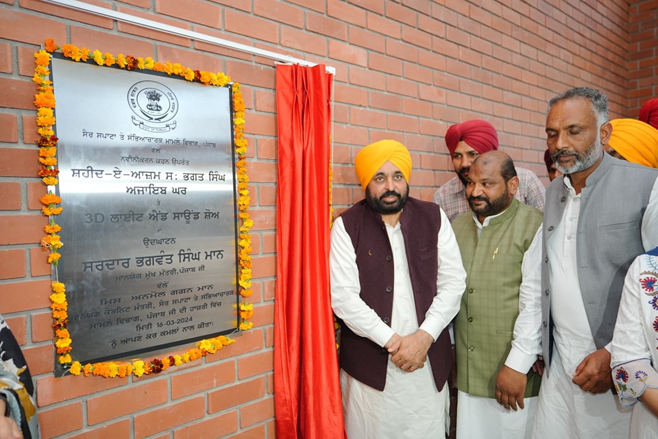 JagbaniOnline's tweet photo. ਪੰਜਾਬ ਸਰਕਾਰ ਦੇ 2 ਸਾਲ ਪੂਰੇ ਹੋਣ 'ਤੇ CM ਭਗਵੰਤ ਮਾਨ ਨੇ ਖਟਕੜ ਕਲਾਂ ਵਿਖੇ ਸ਼ਹੀਦ-ਏ-ਆਜ਼ਮ ਸਰਦਾਰ ਭਗਤ ਸਿੰਘ ਜੀ ਨੂੰ ਸ਼ਰਧਾਂਜਲੀ ਕੀਤੀ ਭੇਟ ਅਤੇ ਮਿਊਜ਼ੀਅਮ ਦਾ ਕੀਤਾ ਉਦਘਾਟਨ
#PunjabCM #CMMann #BhagwantMann #PunjabGovernment #2YearsCompleted #AAPGovt #Shaheed_e_Azam #SardarBhagatSingh #Tribute #museum #inauguration #jagbani