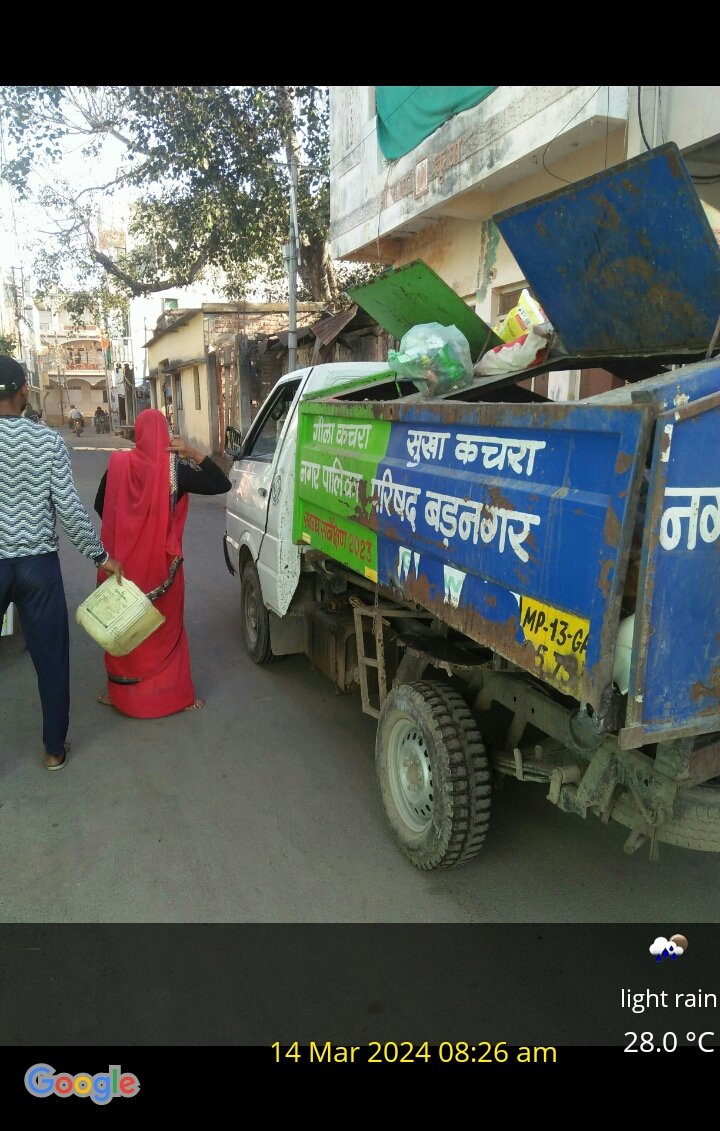 नगर पालिका परिषद बड़नगर द्वारा प्रतिदिन डोर टू डोर कचरा गाड़ी जाकर गीले सूखे कचरे को अलग अलग एकत्रित करती है साथ ही कचरा अलग रखने के लिए सहयोगी संस्था प्रांजल द्वारा जागरूकता अभियान चलाया जा रहा है #Swachhbadnagar #SwachhBacklain #SwachhBharatAbhiyan #SwachhBadnagar_ @urbansbm