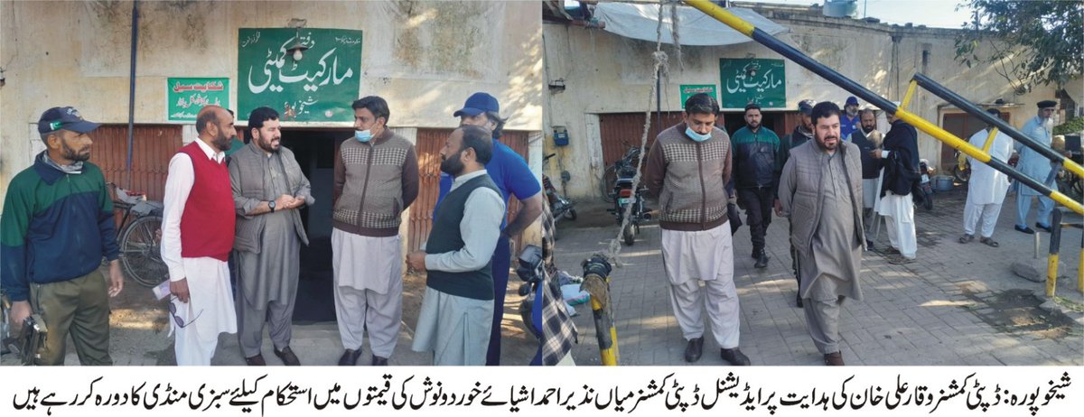 Deputy Commissioner Sheikhupura (@dcsheikhupura) on Twitter photo 