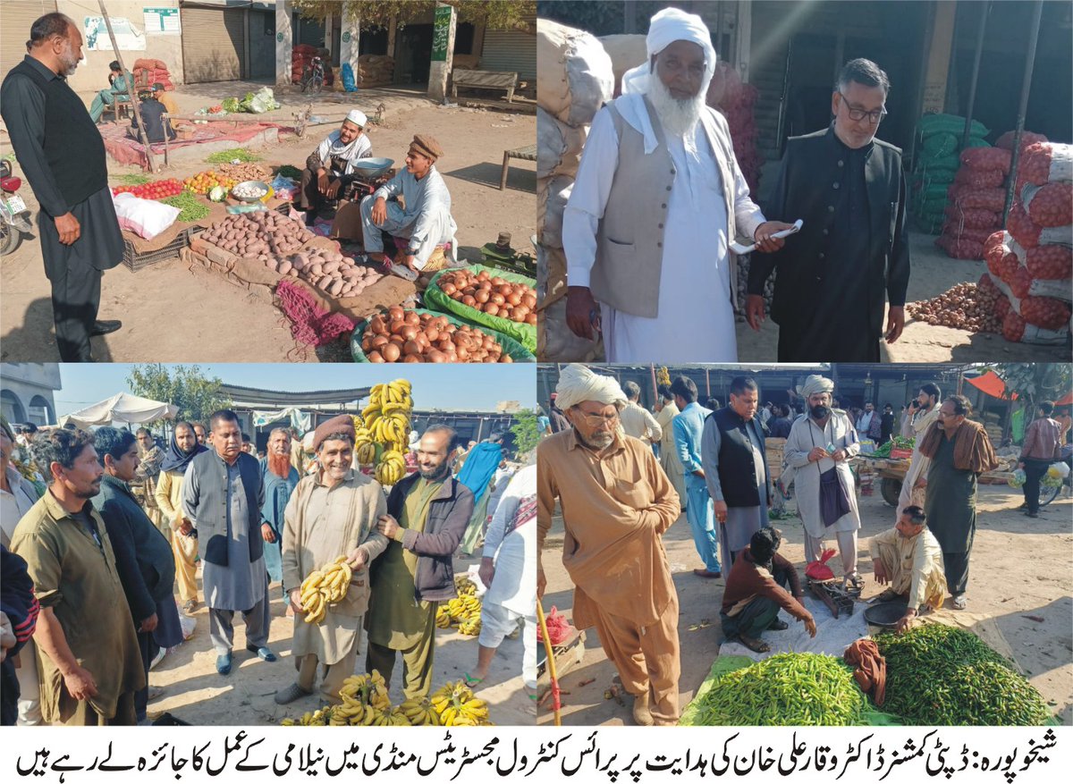 Deputy Commissioner Sheikhupura (@dcsheikhupura) on Twitter photo 