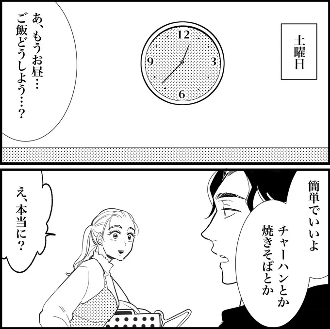 (2/3) 