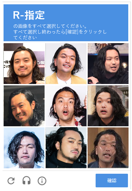 akitonton5's tweet photo. あなたはロボットですか？ https://t.co/eUY5nbWkr8