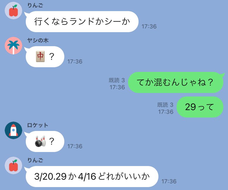 ディズニーまでに花粉終わってるといいなぁー