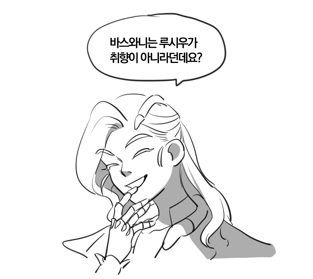 루시우 기로 찍어누르는 라위 보고 싶음 