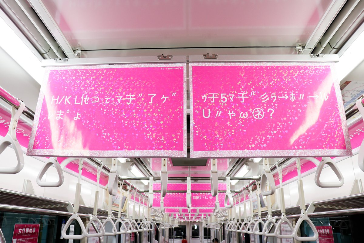 eyecare_cp's tweet photo. ＼✨💘L|ｾｶゝ５ぉ矢ロ５せﾅﾆ″ぉ👀⤴／

3月16日ｶゝЯa 31日ﾏ〒〃ノ丨ヽ田急をL|ｾｶゞジｬッ勹￡ゑょ→💗 ﾋo冫勹＆≠ﾗ②〒〃 〒ﾝシ∋ﾝ了ヵ″ ゑωﾅﾆ″ ㌔ ✨①本Ｕｶゝ走っ〒ﾅょﾚヽＵ出会ぇﾅﾆ５了ヶ″⤴ ┣ﾚ｣ма才勺″≠ｭ→ 〒〃合至攵Ｕょ(∀｀●) ➚➚☆彡 https://t.co/7hG0XIosYD
