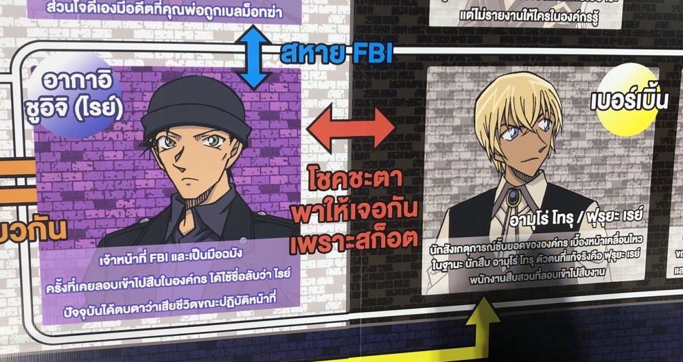 ว่าบาป แอดมินทรูทำถึงเกิน ชีใช้คำถูกอยู่นะ 5555