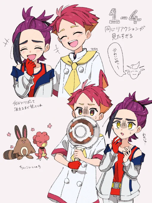 スグリくんとアカマツくん #ポケモンSV 