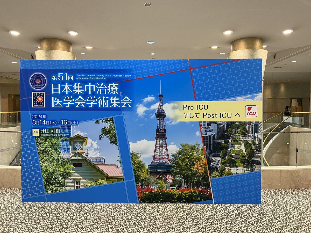 ポジティブ子🚁 tweet media