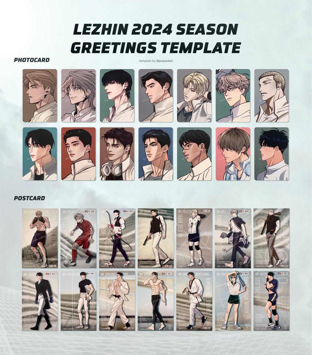 LEZHIN レジン シーズングリーティング 2024 ジンクス LEZHIN レジン