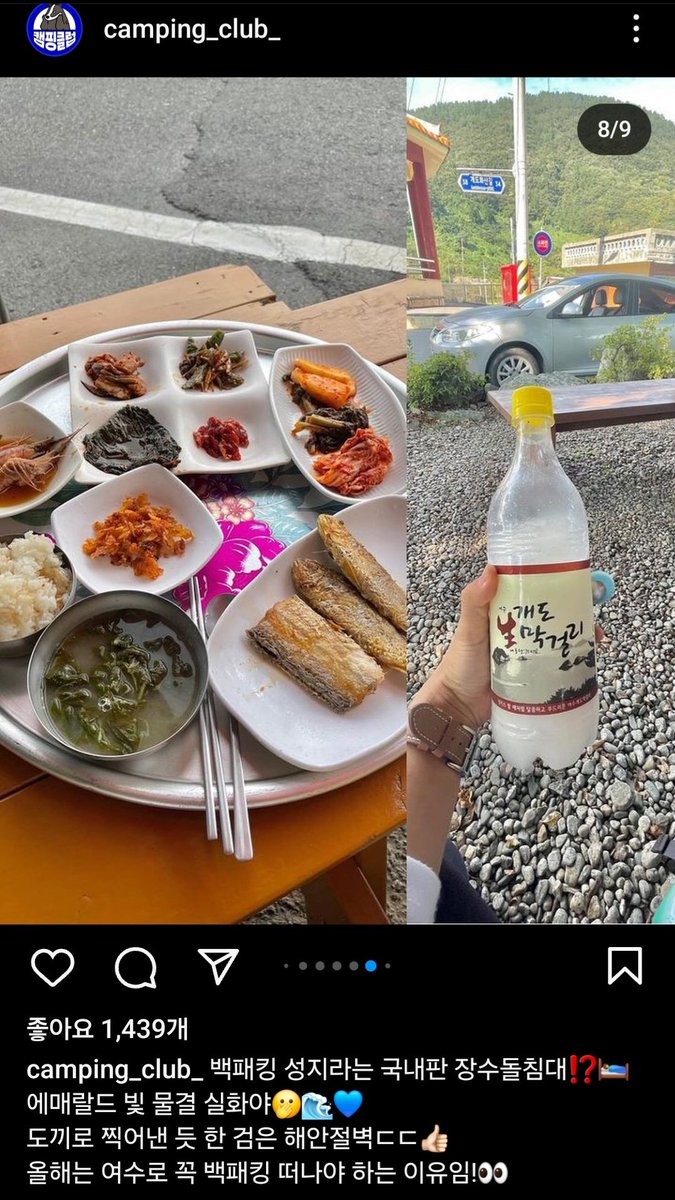 하늘서기(석기형) tweet media